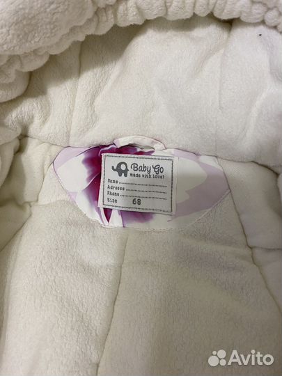 Комбинезон