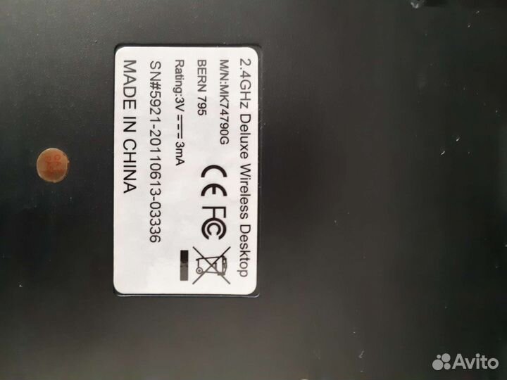 Клавиатура беспроводная