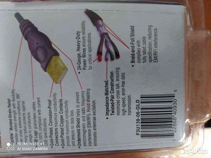 Кабель mini usb