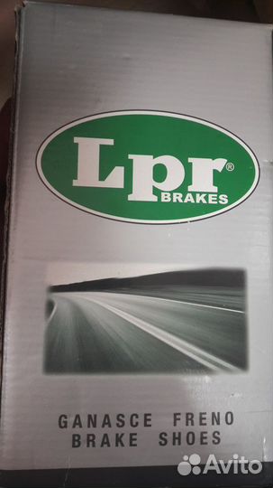 Задние тормозные колодки, планки распорные колодок