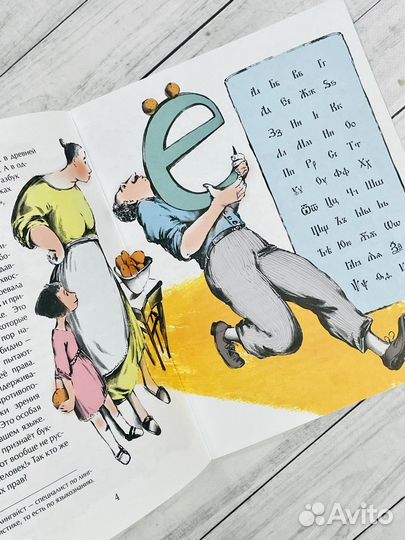 Книги детские (изд Настя и Никита)