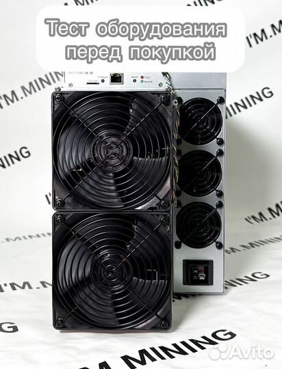 Асик Antminer L9 16000mhs