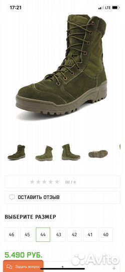 Ботинки тактические с берцами Garsing