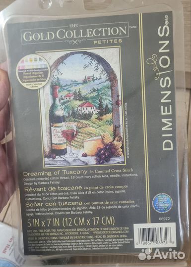 Набор для вышивания крестом dimensions