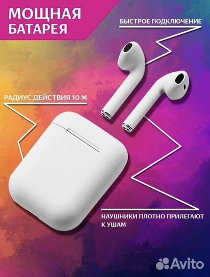 Беспроводные наушники новые
