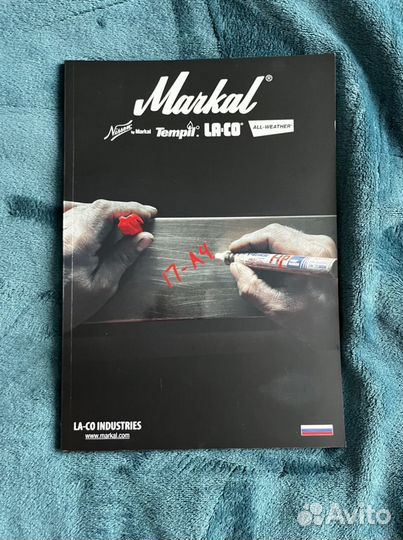 Каталог Markal interma на русском