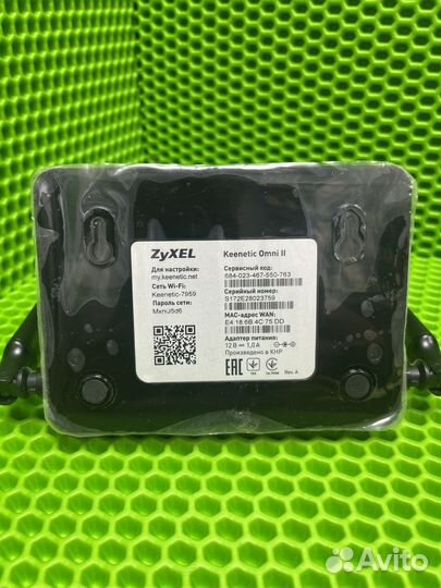 Wifi роутер ZyXel Keenetic omni 2