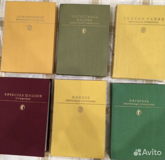 Библиотека классики