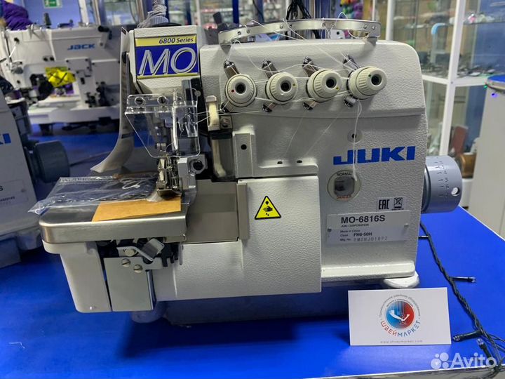 Оверлок Juki MO-6816S-FH6-50H