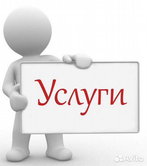 Замена иностранных прав