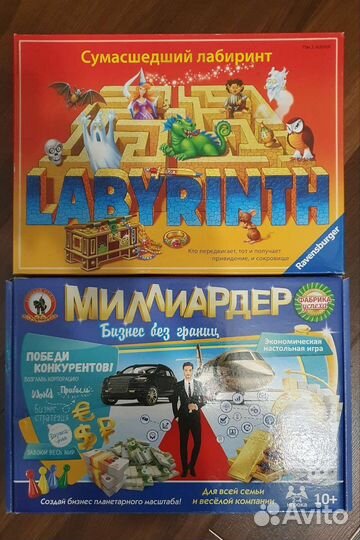 Игра Лабиринт, + Миллиардер в подарок