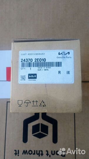 Муфта распредвала выпуск KIA/hyundai G4NA 2.0