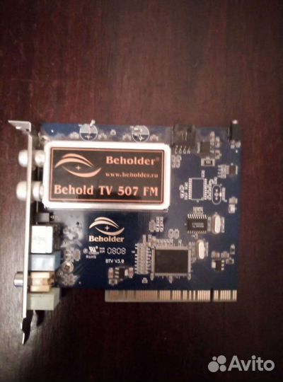 Tv тюнер