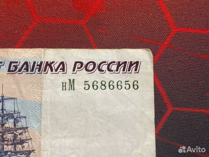 Купюра 500 с карабликом