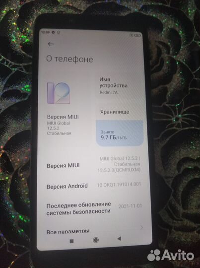 Xiaomi Redmi 7A, 2/16 ГБ