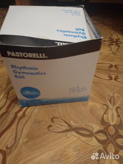 Мяч для художественной гимнастики 18