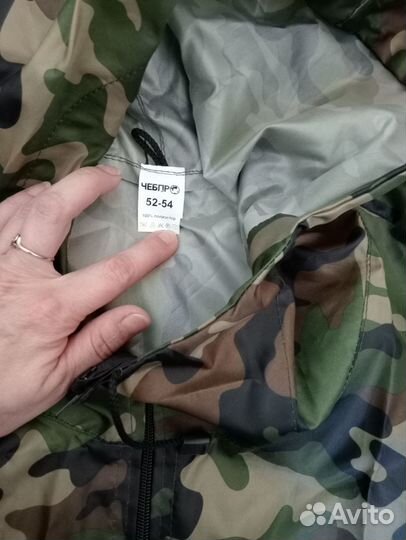 Дождевик Чебпро, р.50-52