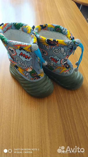 Утеплённые сапожки