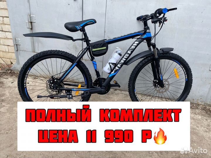 Велосипед новый