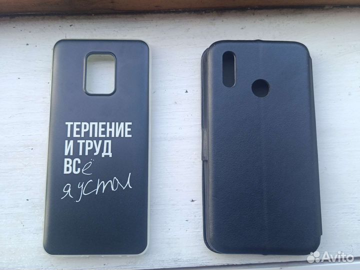 Чехлы на телефон