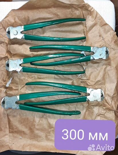 Кусачки торцовые 160; 300 мм