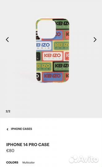 Новый чехол для iPhone 14 Pro от Kenzo