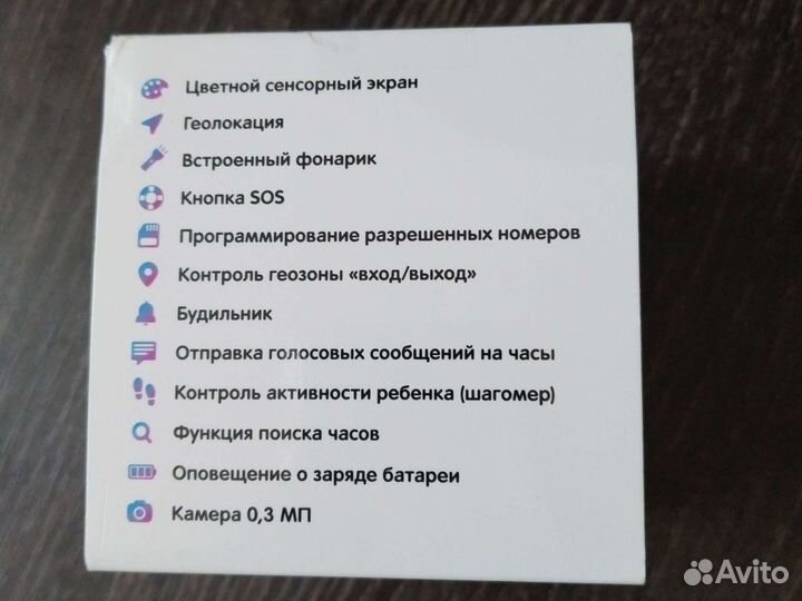 Детские смарт часы с gps