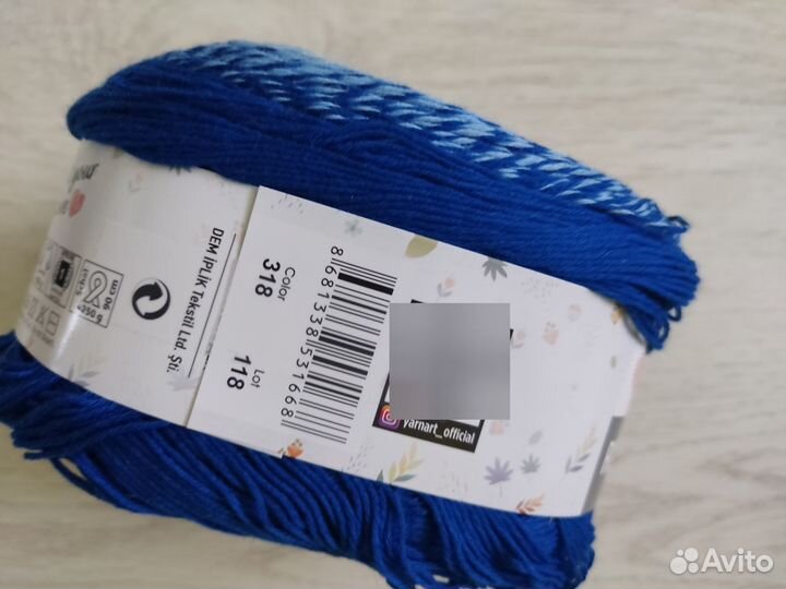 Пряжа для вязания