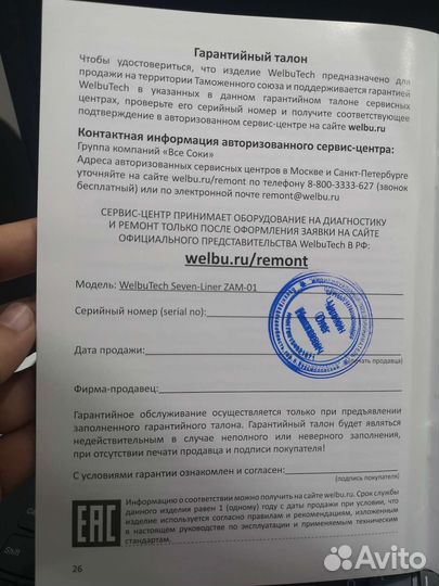 Аппарат для лимфодренажа, прессотерапии, массажа