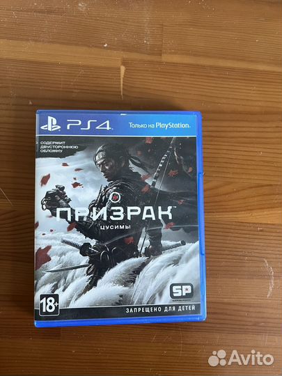 Игры для приставок ps4
