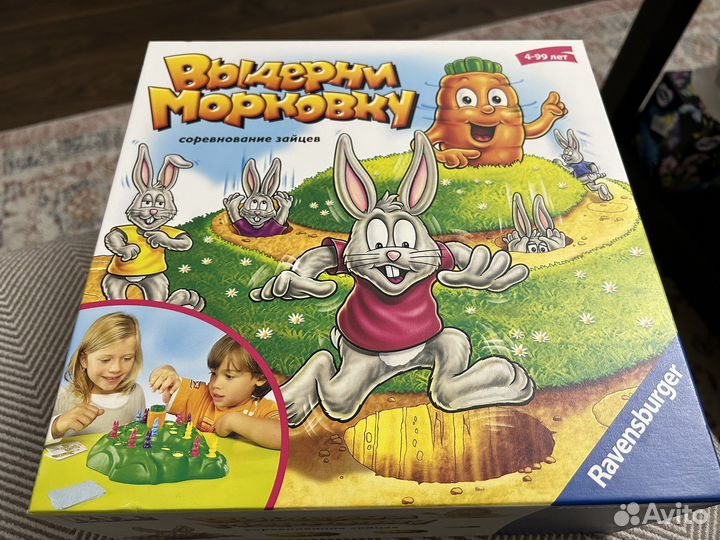 Игра выдерни морковку ravensburger