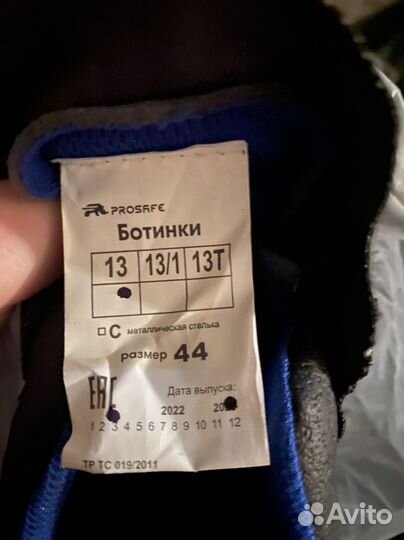 Ботинки мужские