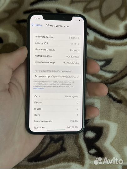 iPhone X, 256 ГБ