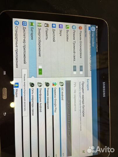 Планшет samsung galaxy tab 2