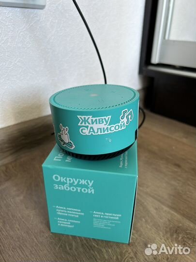 Яндекс станция алиса лайт