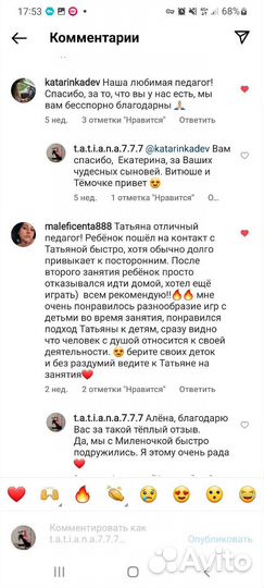 Комплексное развитие, подготовка к школе