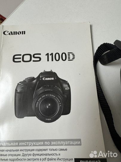 Фотоаппарат canon eos 1100d