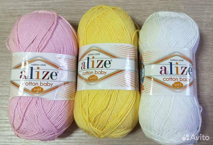 Набор пряжи