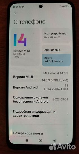Xiaomi Redmi Note 10S, 8/128 ГБ