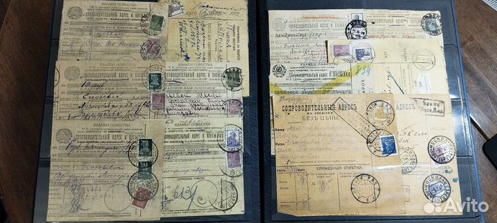 Альбом Почтовых редкостей