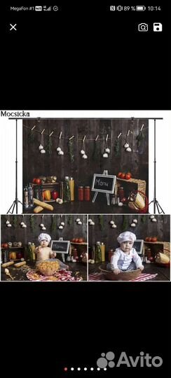 Костюм поваренка + фотозона