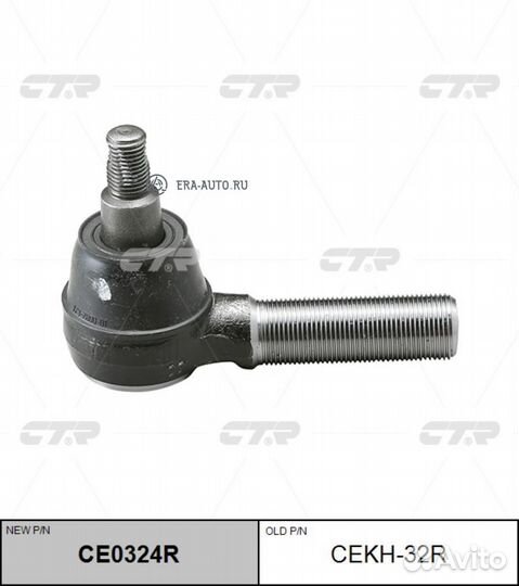 CTR cekh-32R Наконечник рул.тяги (новый арт. CE032