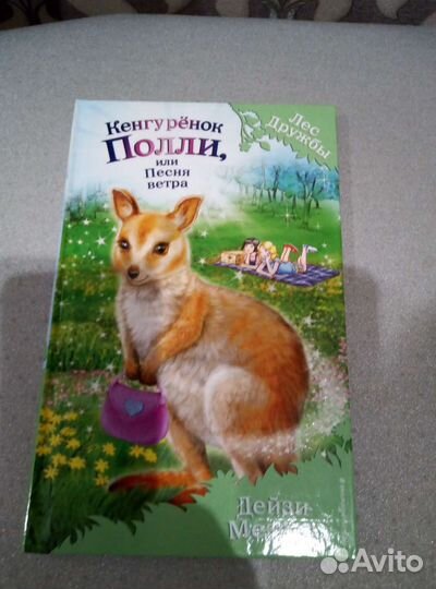 Книги детские