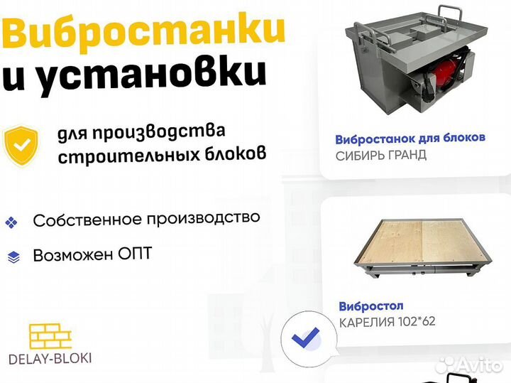 Трубогиб Гефест