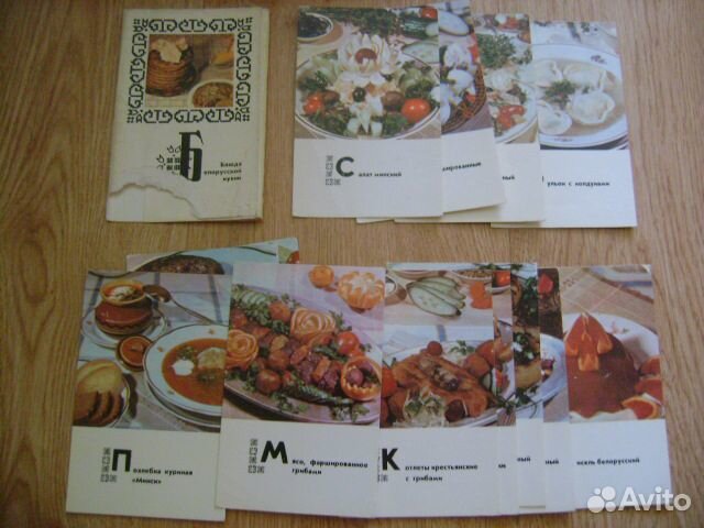 Наборы открыток с рецептами 70-80-х гг