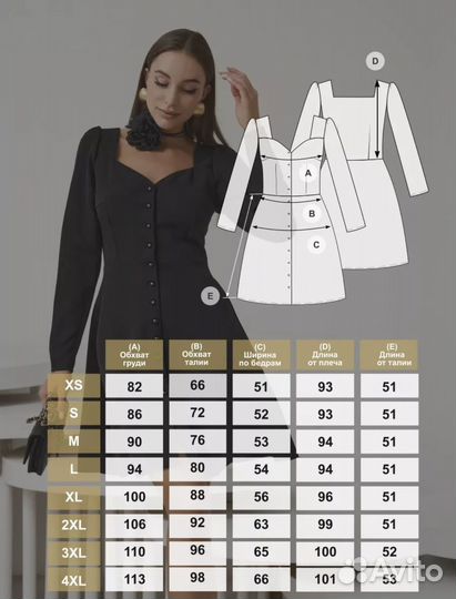 Поатье (новое)