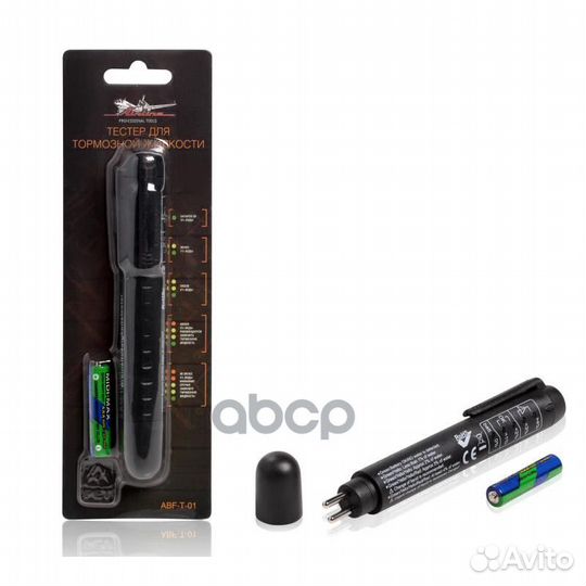 Тестер для тормозной жидкости (ABF-T-01) abft01