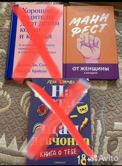 Книги для родителей девочек
