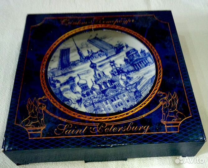 Тарелка декоративная