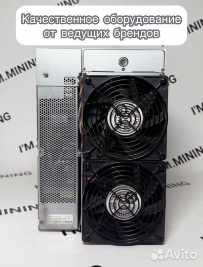 Antminer S19 90Th 88chip в идеальном состоянии с гтд РФ